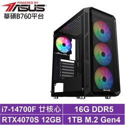 華碩B760平台[荒漠英雄]i7-14700F/RTX 4070S/16G/1TB_SSD