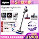 【新機上市】（加送滾筒和吸頭）Dyson 戴森Digital Slim Submarine SV52 全能乾溼洗地機 product thumbnail 1