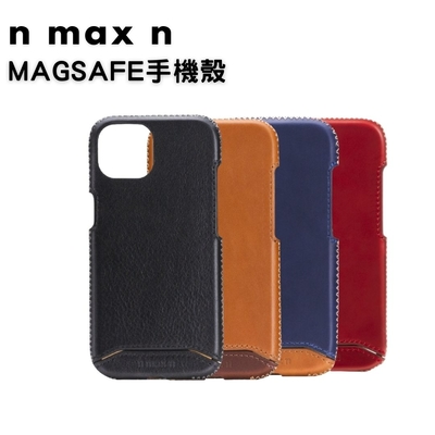 【n max n 台灣設計品牌】iPhone15 經典系列 - 全包覆式磁吸手機皮革套 - 四色任選