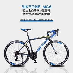 BIKEONE MG6 鋁合金公路車21速微轉+SHIMANO煞變合一甩把彎把鋁合金公路車青少年第一台入門公路跑車