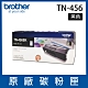 Brother TN-456BK 原廠黑色碳粉匣 product thumbnail 1