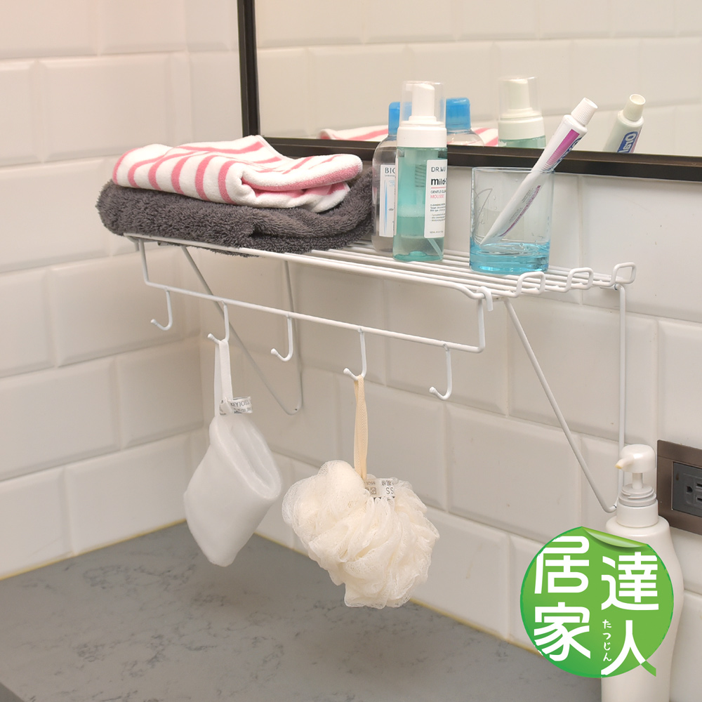 居家達人 壁掛式無痕貼-衛浴寬型可拆裝五鉤置衣架(白色)
