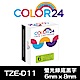 Color24 for Brother TZe-D11螢光綠底黑字相容標籤帶(寬度6mm) product thumbnail 1