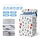 SUNORO 防水加密全罩洗衣機防塵套/防塵罩(12.5KG以上機種皆適用) product thumbnail 2