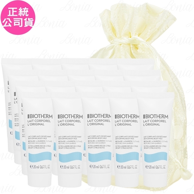 BIOTHERM 碧兒泉 超保濕亮膚身體乳(20ml)*20旅行袋組(公司貨)