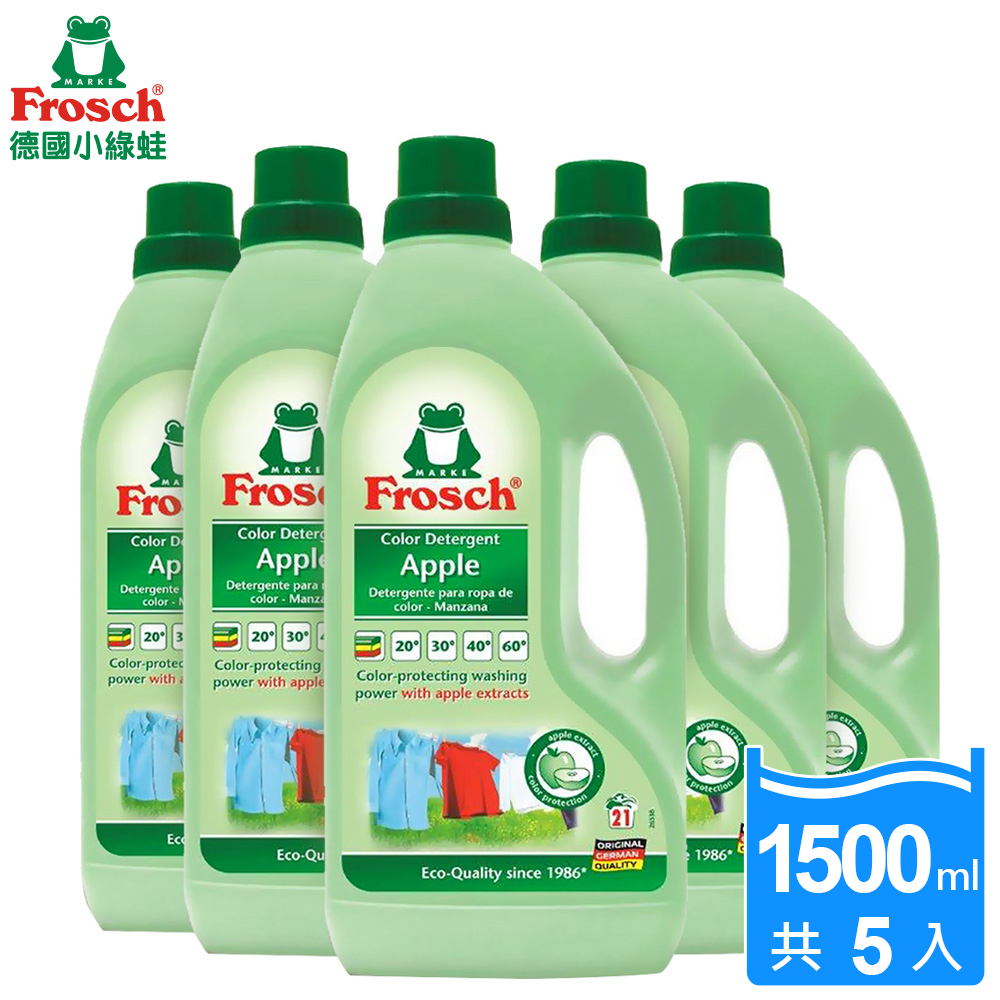 Frosch德國小綠蛙  天然增豔洗衣精 1500ml x5瓶/箱