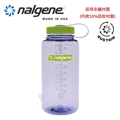 美國Nalgene 1000cc 寬嘴水壺- 鴿子灰(Sustain) NGN2020-4832