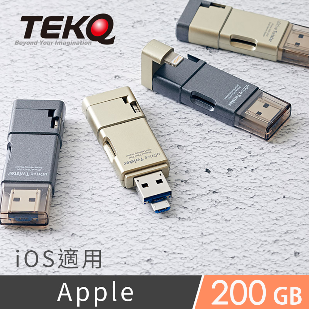 TEKQ uDrive Twister USB3.1 200G OTG雙頭蘋果碟