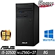 ASUS M700TA 商用電腦 i5-10500/8G/M.2-256GB+1TB/W10P (500W機種) product thumbnail 1