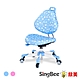 【SingBee 欣美】137巧學椅-藍(椅子 兒童椅 升降椅 兒童成長椅) product thumbnail 3