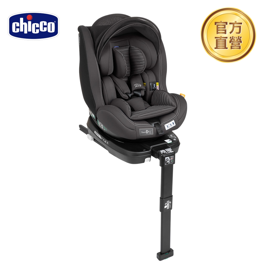 【隋棠推薦】chicco-Seat3Fit Isofix安全汽座Air版-石墨黑