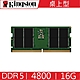 金士頓 Kingston DDR5 4800 16G 筆記型 記憶體 KVR48S40BS8-16 product thumbnail 1