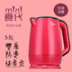 Midea美的 mini食代快煮壺1.5L (桃紅色) product thumbnail 1