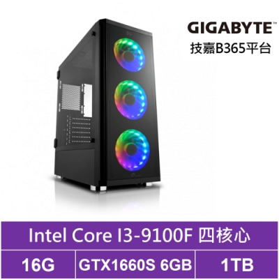 技嘉B365平台[復仇槍神]i3四核GTX1660S獨顯電玩機