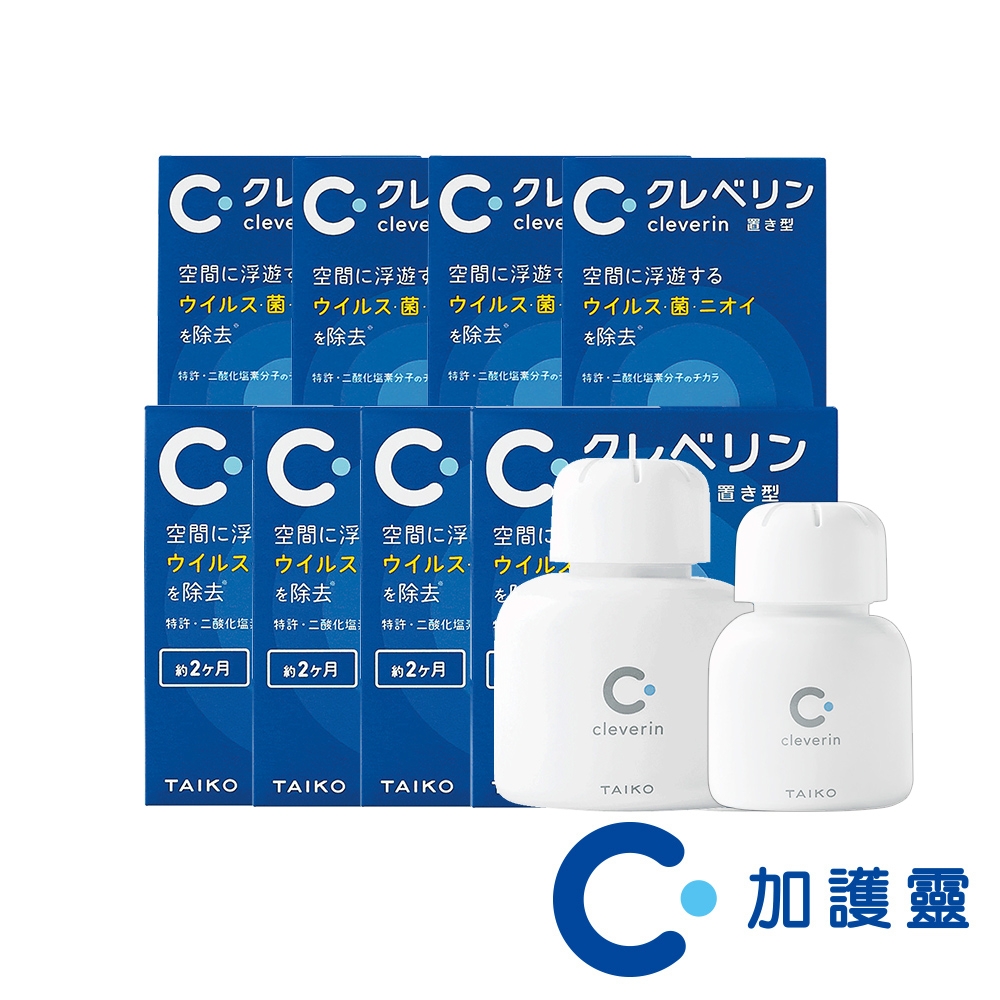 即期品【Cleverin 加護靈】家庭計畫全面抑菌組(緩釋凝膠150gx4+60gx4)(效期：2025/4/30)