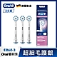 德國百靈Oral-B-超細毛護齦刷頭(3入)EB60-3 product thumbnail 1
