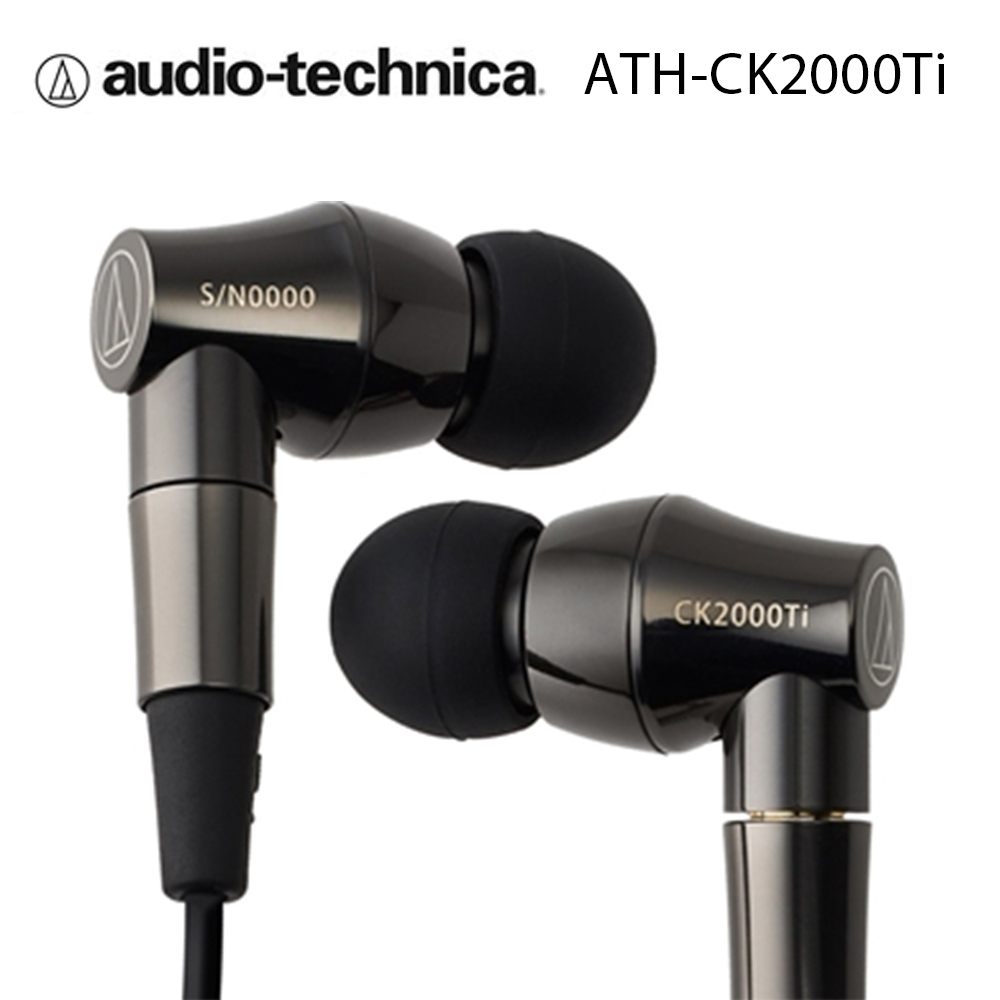 鐵三角ATH-CK2000Ti 耳道型耳塞式耳機| Audio-Technica 鐵三角| Yahoo