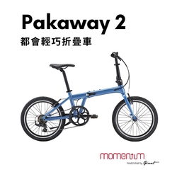 momentum iThink Pakaway 2 都會時尚摺疊車