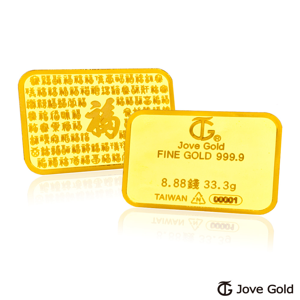 Jove gold 滿福金條-8.88台錢