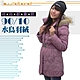 荒野wildland 男女款 JIS90/10水鳥羽絨防風保暖外套.雪衣(多款選擇) product thumbnail 5