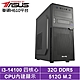 華碩H610平台[龍騰戰士A]i3-14100/32G/512G_SSD product thumbnail 2