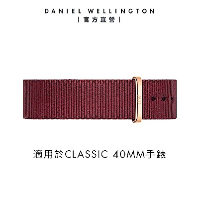 Daniel Wellington DW 錶帶 Classic Roselyn 20mm玫瑰紅織紋錶帶-玫瑰金 DW00200207