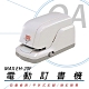 美克司 MAX EH-20F 電動訂書機 釘書機 product thumbnail 1