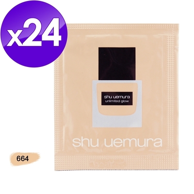 (即期品)shu uemura 植村秀 無極限光澤水粉底 1ml*24 #664(效期至2025年04月)