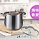 晶輝鍋具 F1447不鏽鋼復底大容量高湯鍋煲雞湯燉肉26CM product thumbnail 1