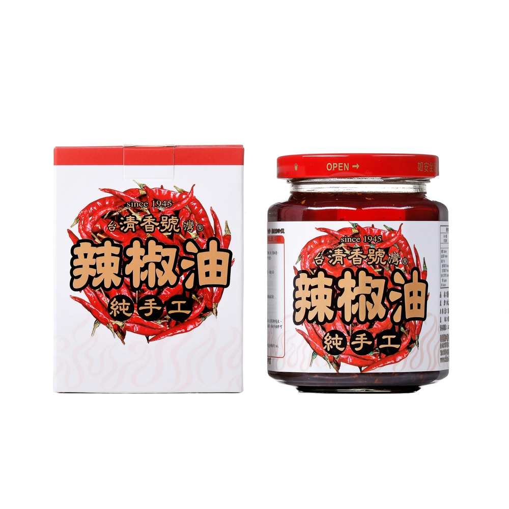 【台灣清香號】純手工辣椒油（240g）