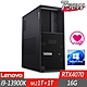 Lenovo 聯想 P3 Tower 工作站 i9-13900K/16G/M.2-1TB+1TB/RTX4070/W11P product thumbnail 1