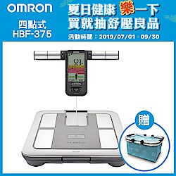 OMRON歐姆龍體重體脂計HBF-375-鈦金灰