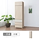 時尚屋 帕蒂3x8尺三抽衣櫃 寬75x深53.5x高241公分 免運費/免組裝/衣櫃 product thumbnail 2