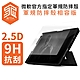 澳洲 STM Surface GO (1-4代) 軍規防摔殼適用內縮版強化玻璃螢幕保護貼 product thumbnail 1