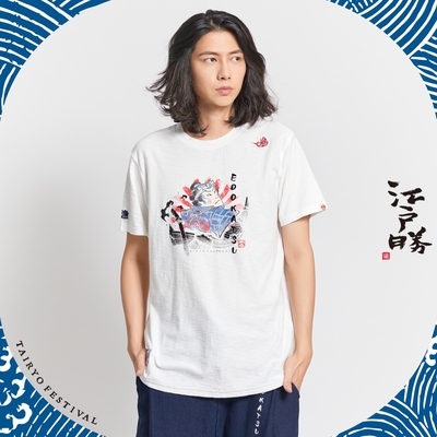 EDOKATSU 江戶勝 大漁系列 漁夫短袖T恤-男-米白色