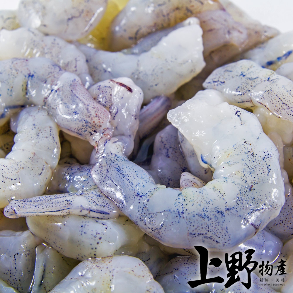 【上野物產】生鮮急凍草蝦仁(100g±10%/包) x5包 海鮮 蝦子