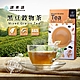 【講果語】黑豆穀物茶(黑豆、蕎麥、玄米) product thumbnail 1