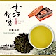 十方御寶‧合歡翡翠(75g/禮盒) product thumbnail 1