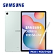 SAMSUNG Galaxy Tab S6 Lite SM-P620 10.4吋平板 WiFi (4G/64GB) product thumbnail 1