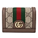 GUCCI GG 牛皮短夾/零錢包 三款任選 product thumbnail 1