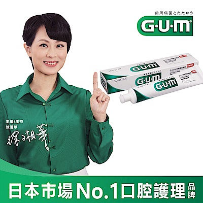 GUM 牙周護理牙膏 140g