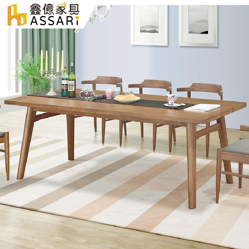 ASSARI-羅捷萬用5尺實木餐桌(寬150x深90x高75cm)