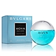 BVLGARI 寶格麗 活力海洋能量男性淡香水 50ML product thumbnail 1