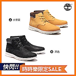 [限時]Timberland男款雙11限定磨砂革中筒防