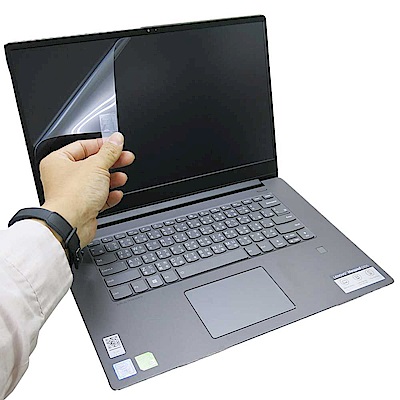 EZstick Lenovo IdeaPad 530S 15 IKB 專用 螢幕保護貼