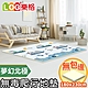 LOG 樂格 XPE環保無毒爬行墊2cm -南極蜜語 (230x180x厚2cm) product thumbnail 3