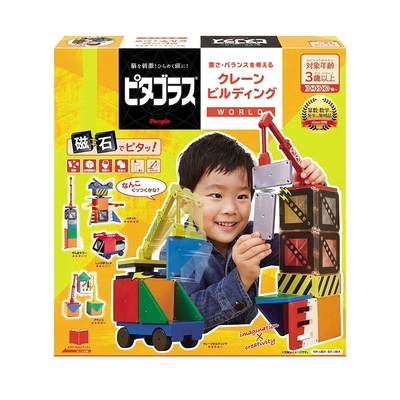 日本People-益智磁性積木WORLD系列-機械吊車組(3Y+/磁力片)