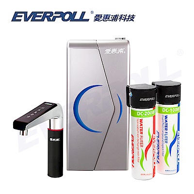 廚下型雙溫UV觸控飲水機(EVB-298)+全效能淨水組(DCP-3000)