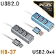 INTOPIC 廣鼎 USB2.0鋁合金集線器(HB-37) product thumbnail 1