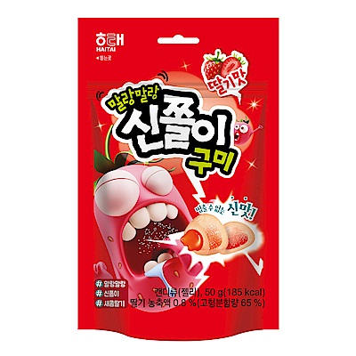 海太 酸酸球軟糖草莓風味(50g)